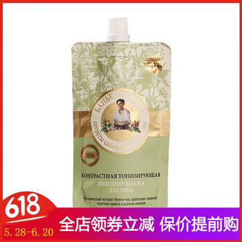 肌膚干燥，面膜讓你美美噠