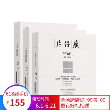 呵護(hù)肌膚，從一款進(jìn)口榨汁機(jī)開始