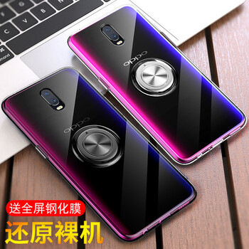 DLSDILASI oppor17/oppor17pro 手機(jī)殼/保護(hù)套