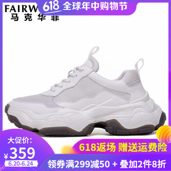 馬克華菲（FAIRWHALE）男士米白 夏季款（799296069024） 