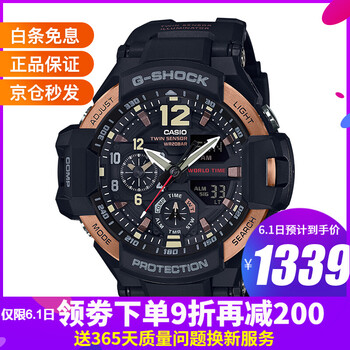 卡西歐航空手表,卡西歐航空手表,怎么樣