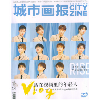 2019年7月