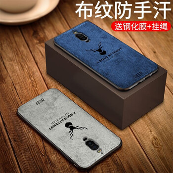 倍克貝克 華為mate 9Pro 手機(jī)殼/保護(hù)套