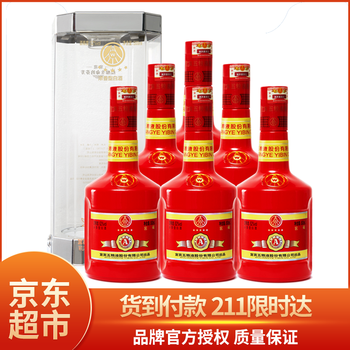 五糧液52度A級(jí)