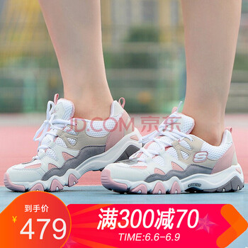 yy跑步鞋男