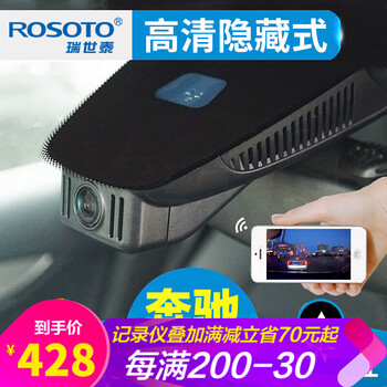 glk300行車記錄儀