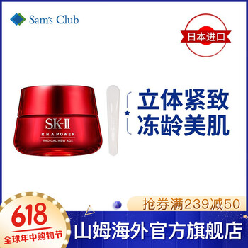 skii精華露
