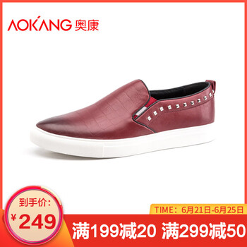 奧康（Aokang）男士酒紅165011188 40