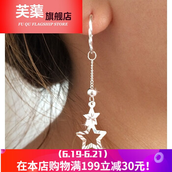 芙蕖耳環(huán)，分類銀飾