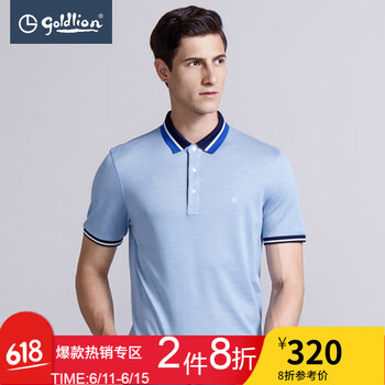 金利來(lái)（Goldlion） 短袖 男士T恤 25C2-淺藍(lán) 