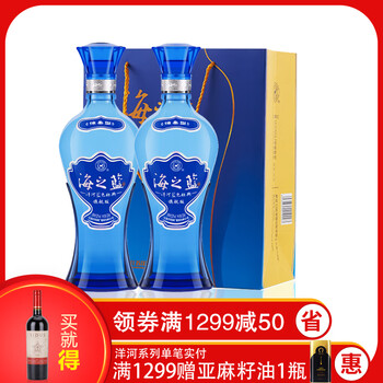 洋河52度501mL-750mL，520ml*2 濃香型，濃香