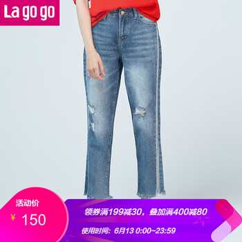 lagogo 高腰 直筒褲 女 長褲 牛仔褲