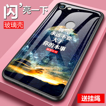手機樂視1s外殼