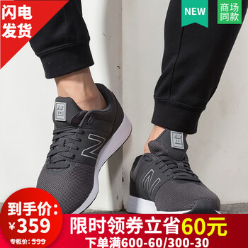 NEW BALANCE跑步鞋MRL24TF 42