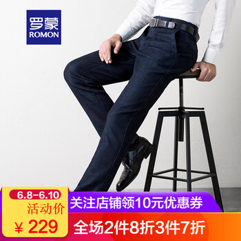 羅蒙（ROMON） 寬松褲 青春休閑 男士牛仔褲