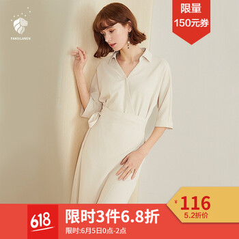 一字露肩短裙，打造性感小仙女