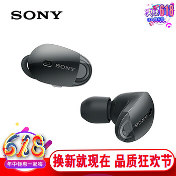 索尼（SONY）  耳機/耳麥 入耳式，入耳式，耳塞式