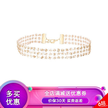 銀亮片頸鏈