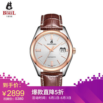依波,依波,怎么樣,復古,復古,系列,系列
