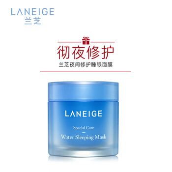 蘭芝夜間保濕面膜