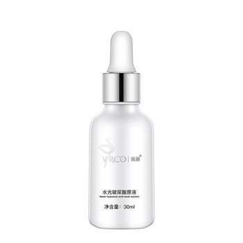 正品莊·薇碧 面部精華 控油平衡，細(xì)致毛孔，舒緩鎮(zhèn)靜，提拉緊致，保濕，補水