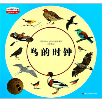 時(shí)鐘