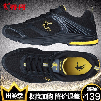 舒適透氣的運動鞋，讓你遠(yuǎn)離壓力