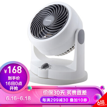 愛(ài)麗思（IRIS） PCF-HD15C 電風(fēng)扇