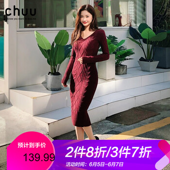 收腰毛線連衣裙