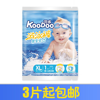 拉拉褲男xl包郵