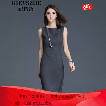 紀(jì)詩哲（GIEVSZHE） 純色 波點 連衣裙