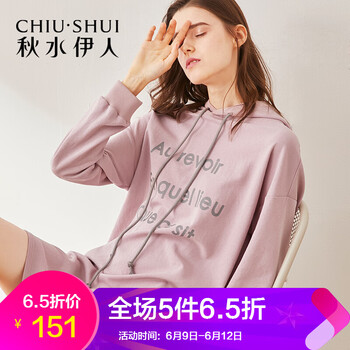 秋水伊人 字母 印花 連衣裙