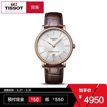 tissot,�ֱ�,tissot,�ֱ�,����,��ʿ,����,��ʿ,����,���а�,�Ƽ�