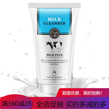韓嬋牛奶洗面奶