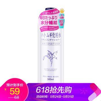 mannings,萬寧,mannings,排名,萬寧,爽膚水,爽膚水,排行榜,推薦