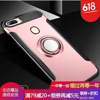 狼符 OPPOR11s plus 手機(jī)殼/保護(hù)套