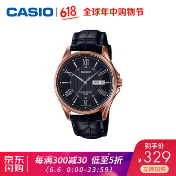 卡西歐手表旗艦店男