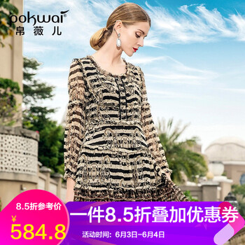 長(zhǎng)袖桑蠶絲長(zhǎng)裙