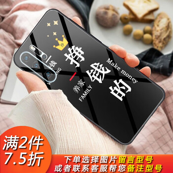 手機(jī)殼，讓你愛上