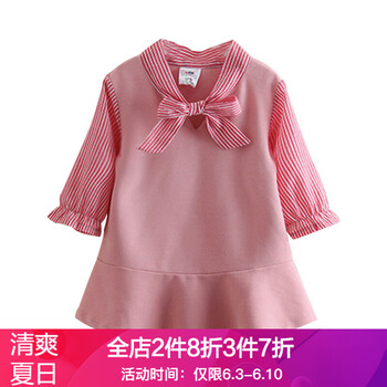 女荷葉邊長(cháng)裙
