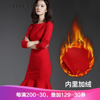 珂語瑤 純色 荷葉邊，拼接，拉鏈 連衣裙