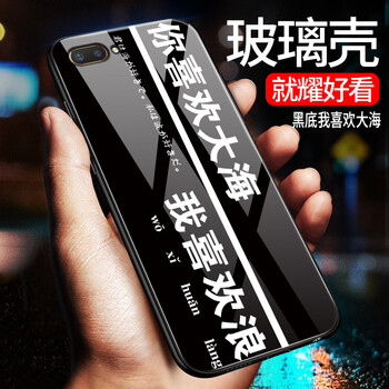 邁琪數(shù)碼（Maqi Star） vivo x20plus ud 手機(jī)殼/保護(hù)套