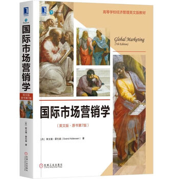 原書版