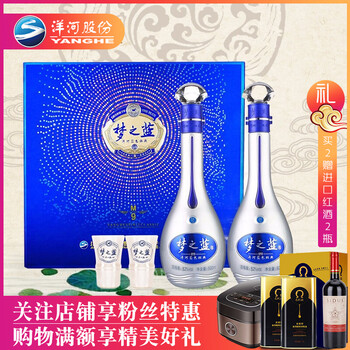 洋河m9