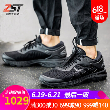 asics跑步鞋K25李治廷黑武士色 1011A019-002 41.5