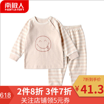 4歲寶寶衣服男
