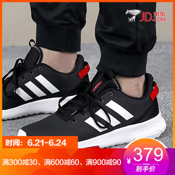 阿迪達(dá)斯（Adidas）跑步鞋DB0704 44，40，41，42.5，42，44.5，43