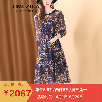 駱騏亞（cmlziua）  繡花 連衣裙
