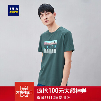 海瀾之家（HLA） 短袖 男士T恤 深綠花紋T6 