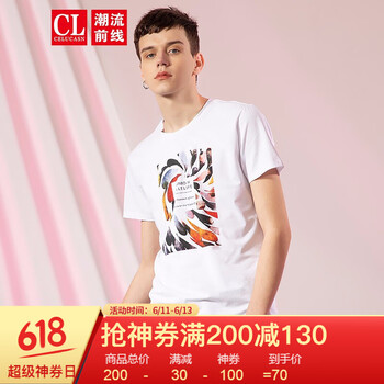 潮流前線 短袖 男士T恤 白色2L07 